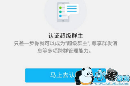 qq����Ⱥ����ʲô�� qq����Ⱥ����ô��֤