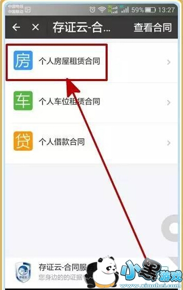 ��ô��֧������Ѻ���ⷿ ֧������Ѻ���ⷿ�̳�