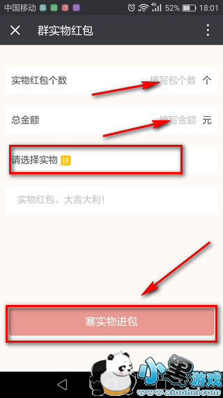 ΢��ʵ������ô�� ΢��ʵ����������