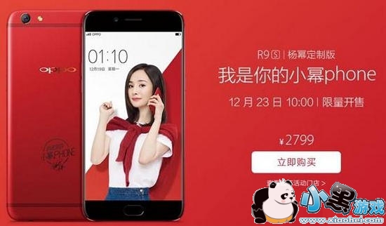 oppor9s���ݶ��ư����Ǯ OPPO R9s��ɫ����ô��