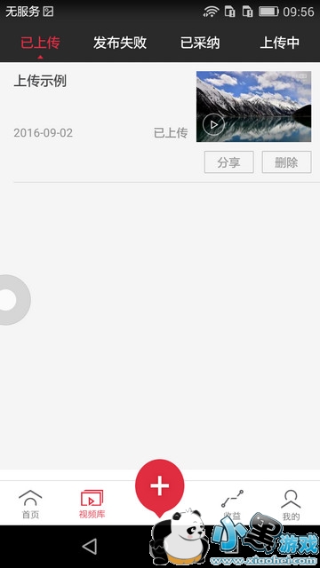 搜狐千里眼怎么玩 搜狐千里眼怎么使用玩法教程 搜狐千里眼怎么玩 搜狐千里眼怎么使用玩法教程