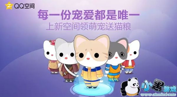 qq�ռ���������￴ qq�ռ������ô��