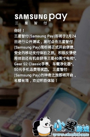��Ϊpay������pay��ʲô���� huawei Pay��samsung Pay�ĸ���