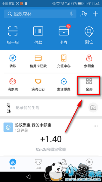 ֧������ä���������� ֧������ä�����淨����