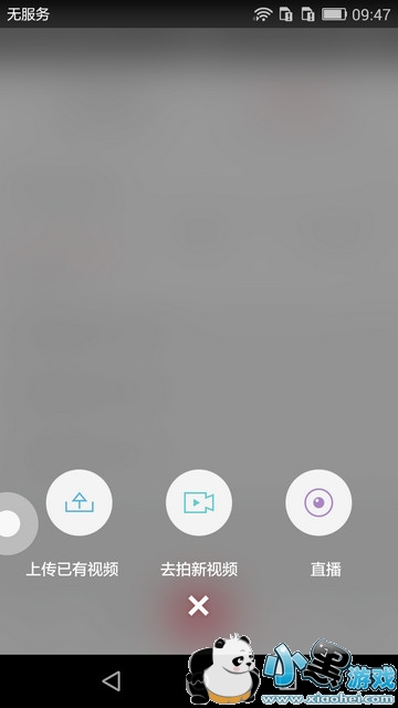 搜狐千里眼怎么玩 搜狐千里眼怎么使用玩法教程 搜狐千里眼怎么玩 搜狐千里眼怎么使用玩法教程