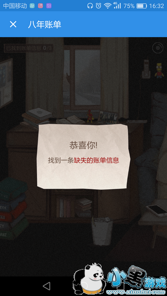 ����ô�����˵����Ŀ� ����ô�����˵���Ƭ�鿴����