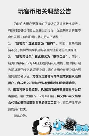 ������ʲô�� ���˿ڴ���ô���