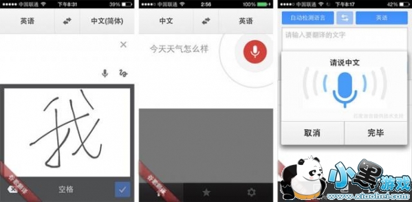 �ȸ跭��Ͱٶȷ����ĸ��� �ȸ跭����е������ĸ���