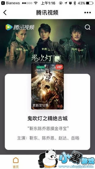 ΢��С���򳣼���������Щ ΢��С���򳣼����⼰����