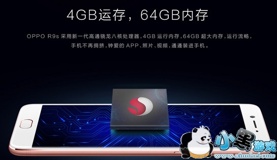 oppor9s和vivox9哪个好 oppor9s和vivox9对比区别 oppor9s和vivox9哪个好 oppor9s和vivox9对比区别