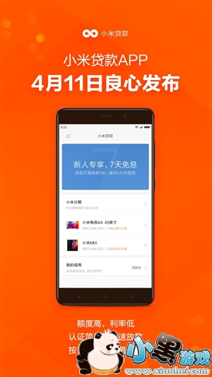 С�״�����ô�� С�״�����������