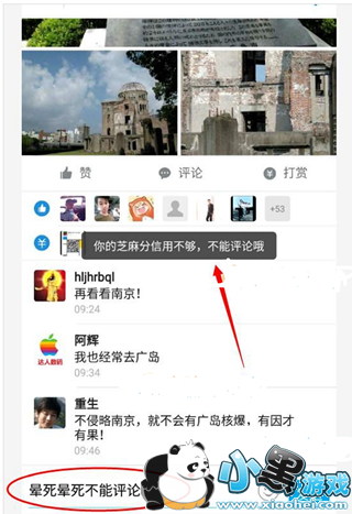 ֧����У԰�ռ������� ֧����У԰�ռ���ô��