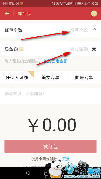 ֧������������ô��ȡ ֧������������ô��