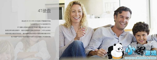 暴风播酷云怎么预约 播酷云预约方法 暴风播酷云怎么预约 播酷云预约方法