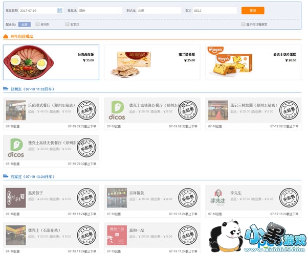 ����������ô�� ����������ô��