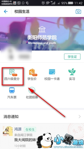 2016�������ɼ���֧������ô��ѯ ֧������ѯ�������ɼ��̳�