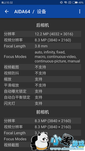 С��6�ֻ���ô�� С��6�׷�����