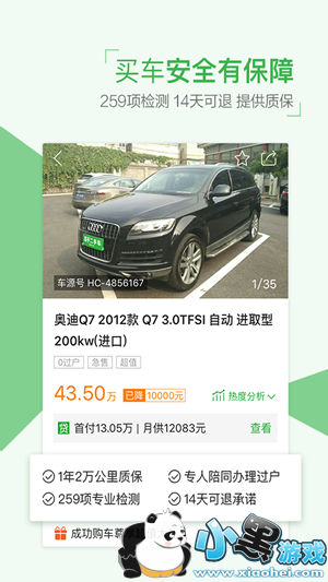 ���Ӷ��ֳ�ֱ������ô�� ���Ӷ��ֳ�ֱ�����ɲ��ɿ�