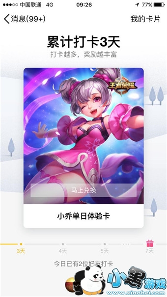 qq����ʲô��˼ qq����ʲô��