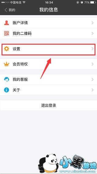 ֧�����ǺǸ��������� ֧�����ǺǸ����ý̳�