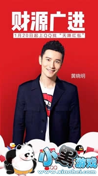 QQ�콵������� QQ�콵�����ô��