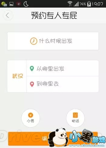 �εδ�ƨ��ʲô,�εδ�ƨ��ô��5