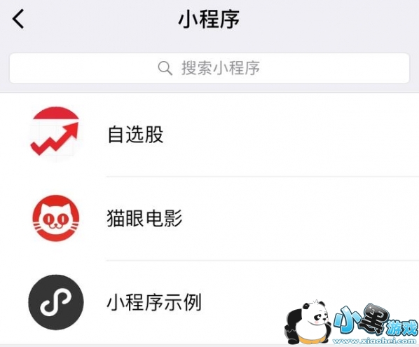 ΢��С������ô�� ΢��С������ȫ�淨����