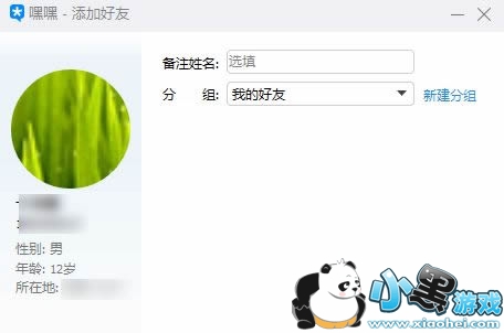 tim������ʲô��˼ tim����������ɶ