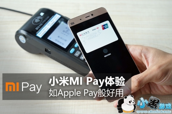 mi pay��ô�� mi pay��ôȡǮͼ�Ľ̳�