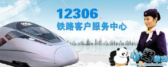 12306�����û�������֤������� 12306�������û�������֤���������