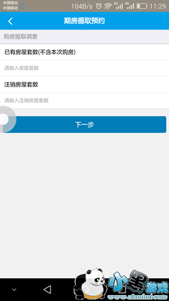 ��ɳ��������ô��ȡ ��ɳס����������ôȡ����ͼ�Ľ̳�