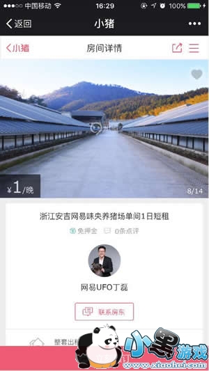 ����ζ��������ʲô ����ζ��������ô��