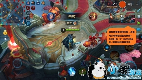 С����Ļ¼�������� С����Ļ¼����ô��