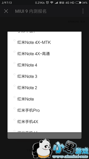 С��miui9֧����Щ���� С��miui9֧�ֻ���һ��