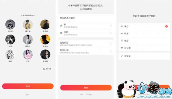 С��ͬѧ��ô�� С��ͬѧʹ�÷���