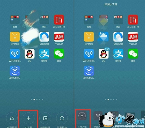 С��6��ô��ͼ С��6��ô����