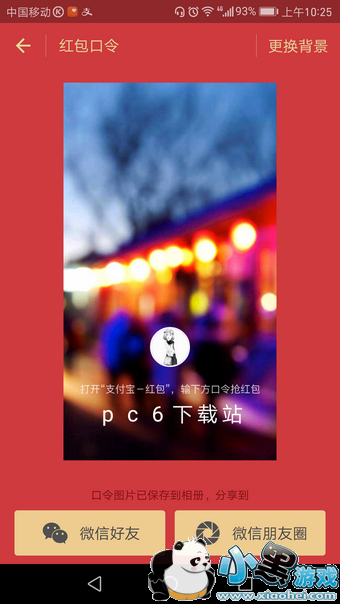 ֧������������ô��ȡ ֧������������ô��