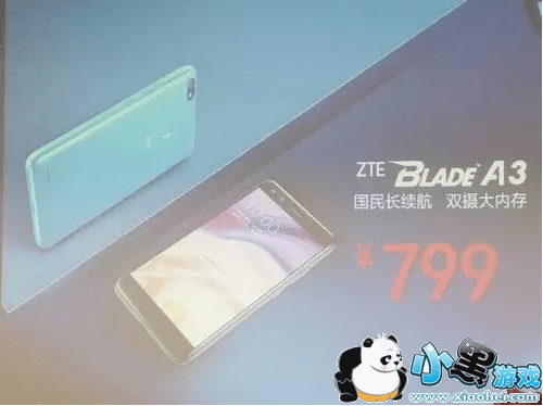 ����blade a3