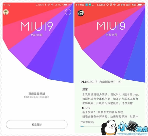 miui9ʲôʱ��� miui9֧����Щ����