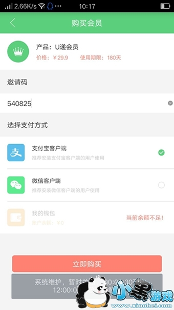 U����������ʲô U����������ô��÷�������