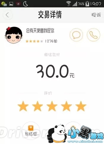 �εδ�ƨ��ʲô,�εδ�ƨ��ô��6