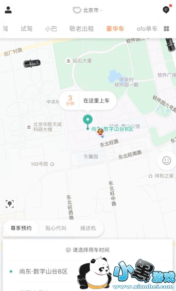 �εκ�����������Щ �εκ�������ô�շ�