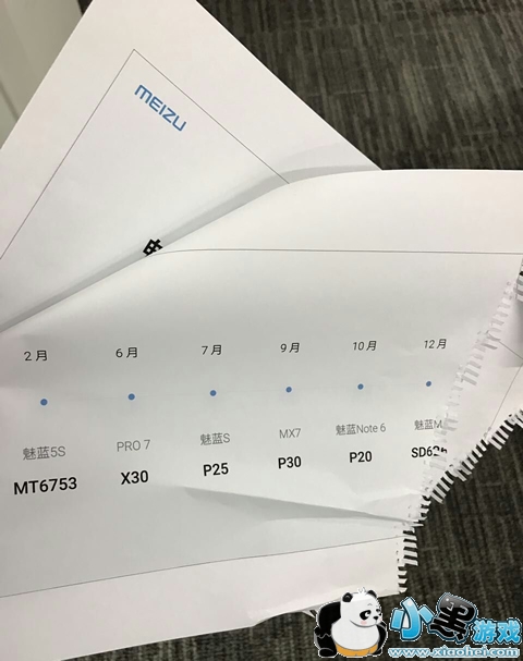 ����2017���ʲô�ֻ� ����2017���»�����Щ