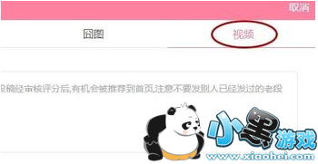 �ں�������ô�ϴ���Ƶ �ں�������ô������Ƶͼ�Ľ̳�