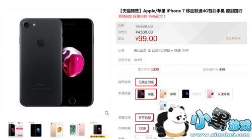 ����˫��ͨiphone7��ô�� ˫��ͨiPhone7�ǹ�����