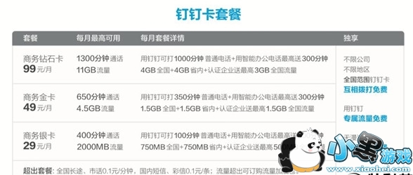 ���ﶤ����������� ���ﶤ������ô�շ�