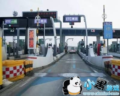 etc��ô���� ����etc���������̷�������