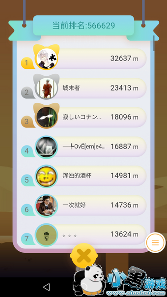 QQ�ռ��а����������� QQ�ռ��а���������ô��