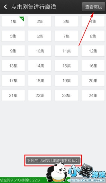 ����Ӱ�Ӵ�ȫ2016��ô����ӰƬ ����Ӱ�Ӵ�ȫ���沥��ӰƬ�̳�