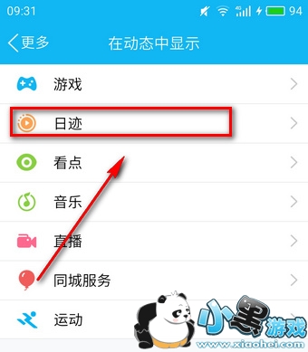 qq�ռ���ôɾ�� qq�ռ������ܿ�����